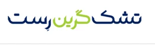 گرین رست